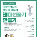 영프린팅 이미지