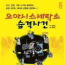 순천세탁소 이미지