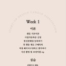 캔들아트 공예 이미지