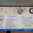 삼정콩국수 - 경산시 자인시장길 7-1 | 삼정콩국수