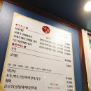 청미래마트 | [천안,성성동] 시래기밥 맛집 청미래 후기