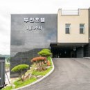 무인호텔 A-ONE 이미지