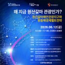 (주)뉴그랜드 관광 베리타스알파