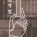 서가의나날