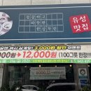 유성맛집민들레집뜰 네이버블로그