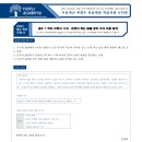 자연이 하는 말을 받아쓰다 이미지