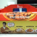 호식이두마리치킨화서점 네이버블로그