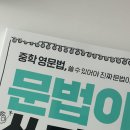 위너영어교습소 - 북구 한강로 20 | 위너영어교습소