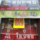 명당 - 중구 다운19길 21-1 | 명당