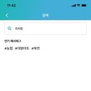 장보고할인마트 이미지