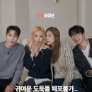260129 야놀자인스타 월요라이브 보니팀 비하인드 이미지