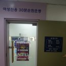 커브스봉천클럽 이미지