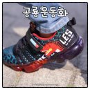 티렉스브로 | 키즈 운동화 공룡 좋아하면 다이노솔즈
