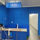 굿윌스토어 밀알대전유성점