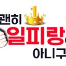 피랑