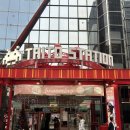 대왕게임장 이미지