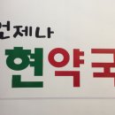올바른약국 이미지