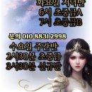 라인댄스 저녁반 이미지