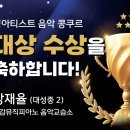 영피아노교습소 - 노원구 노원로 522 | 영피아노교습소