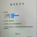 삼육메디칼 | 2025년도 물리치료학과 의료인력양성편입 후기