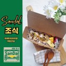 경기유통형마을기업 | 성수동 기업조식 출근길 조식도시락으로 든든하게!