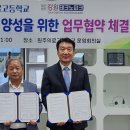 강원인재개발원주 이미지