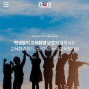 [누리교육평가원] 인천 검단신도시 AB5BL 공공지원 민간임대주택 일조검토 및 일조분석 이미지