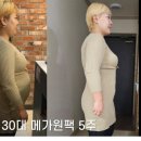 메가원