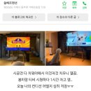 사비마루 | 내년이면 10년차 노후된 집. 새 바닥 교체 해달라는 집주인