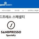 동원홈푸드라운지오