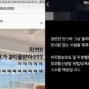 코어밸류인베스트먼트합자회사 | 해밀턴레인, IMM인베 '인프라 8호 펀드' LP 지분 세컨더리 투자