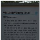 병기목장 Daum카페