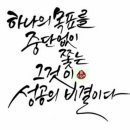 무주상지 이미지