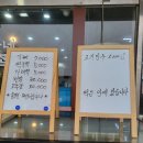 아들네족발