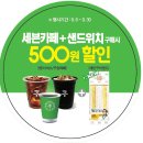 세븐카페 이미지