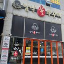 대죽서로 | 남악 쭈꾸미 맛집 추천, 점심으로 딱 좋은 남악 불쭈꾸미 후기