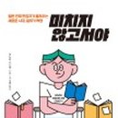 21세기편의점 이미지