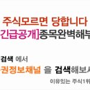 [태영건설 - 증권정보채널] 태영건설(009410) 종목분석 및 향후 투자 대응전략 이미지