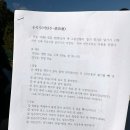송촌마을회관 | 경기도 남양주 한음골 돌담길 축제, 막걸리 만들기 체험 후기