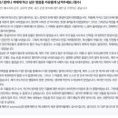 성원에너지(주) | 3월 머니 레이키 오마카세 나눔 세션 후기 : 돈과 현실에 대한 집착에서 많이 자유로워지게 됐어요.