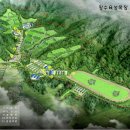 금남목장 이미지