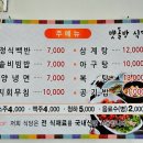 멧돌방식당 이미지