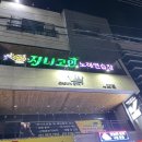 다원 노래연습장 이미지