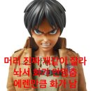 바삭함을 유지해!!