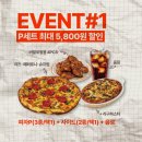 [천안]생후 97일 아기와 나들이 천안신세계백화점 맛집 '클랩피자' 후기