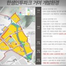 대림이편한세상 관통도로 이미지