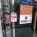 티파니줌바앤필라테스