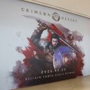 펄어비스 홈 원 펄짐 | 펄어비스 붉은사막 사옥 현장! 기대작 출시 전 공개된 충격적인 개발 퀄리티와 홈 원 투어 후기