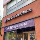 커피빈일산동구청점
