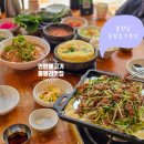 물왕저수지(시청) | 물왕저수지 고기집 불향집, 불맛 가득한 연탄불고기 솔직 후기